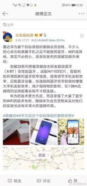无敌最新爆料微博,揭秘娱乐圈惊天秘密！”